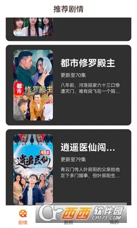 춹̾(ѿ̾)v1.8.1 ׿