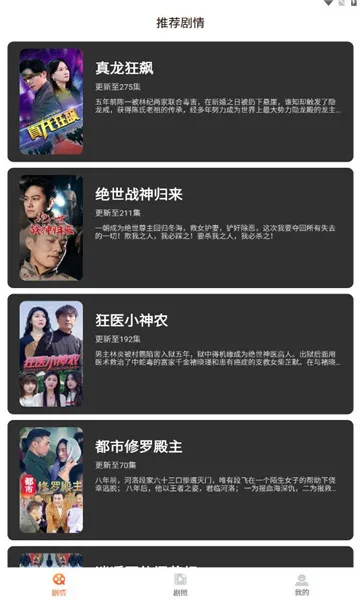 춹̾(ѿ̾)v1.8.1 ׿