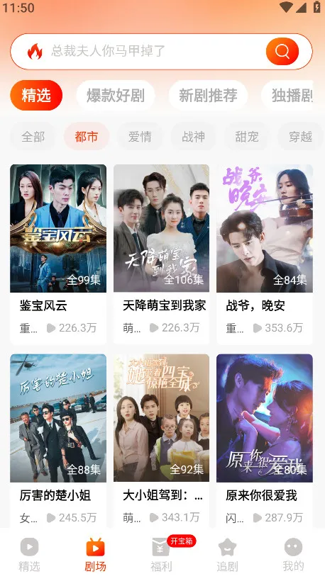 춹̾(ѿ̾)v1.8.1 ׿