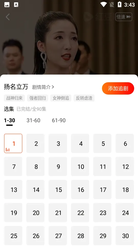 춹̾(ѿ̾)v1.8.1 ׿