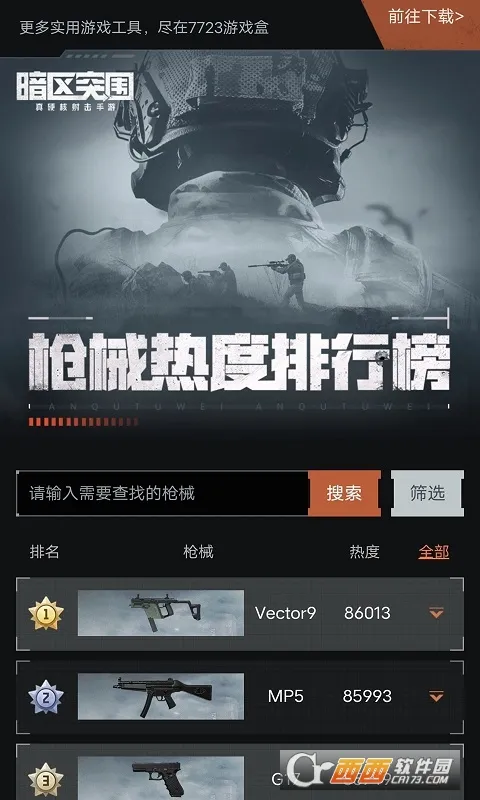 ͻΧǹеȶȹ߰׿ֻv1.0 ׿