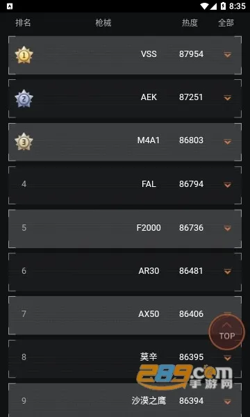 ͻΧǹеȶȹ߰׿ֻv1.0 ׿