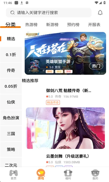 9(ϷԴ)v3.0.25422 ׿