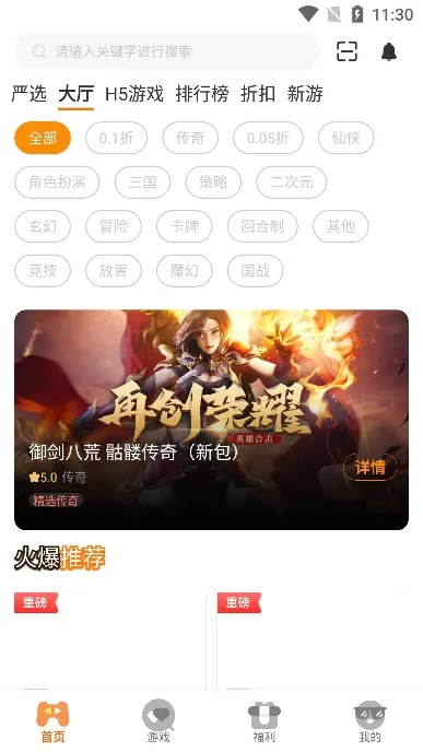 9(ϷԴ)v3.0.25422 ׿