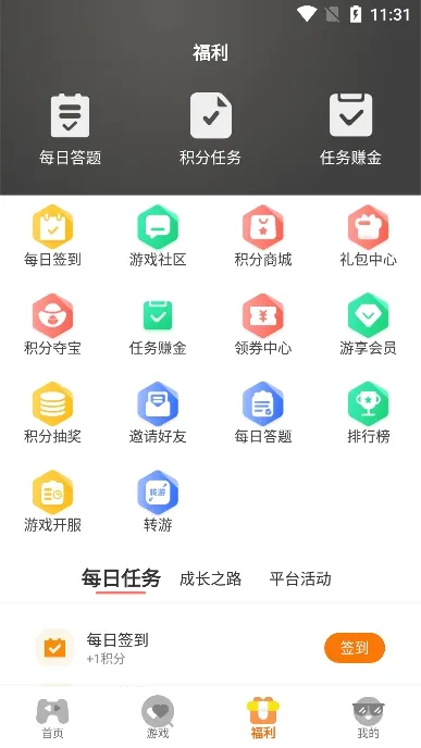 9(ϷԴ)v3.0.25422 ׿