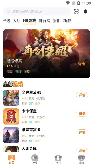 9(ϷԴ)v3.0.25422 ׿