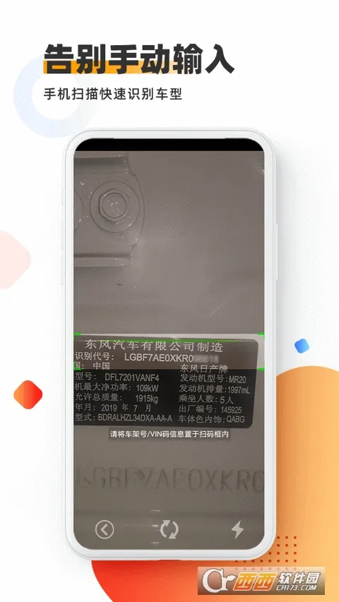 Store(VINʶ)v3.103 ֻ