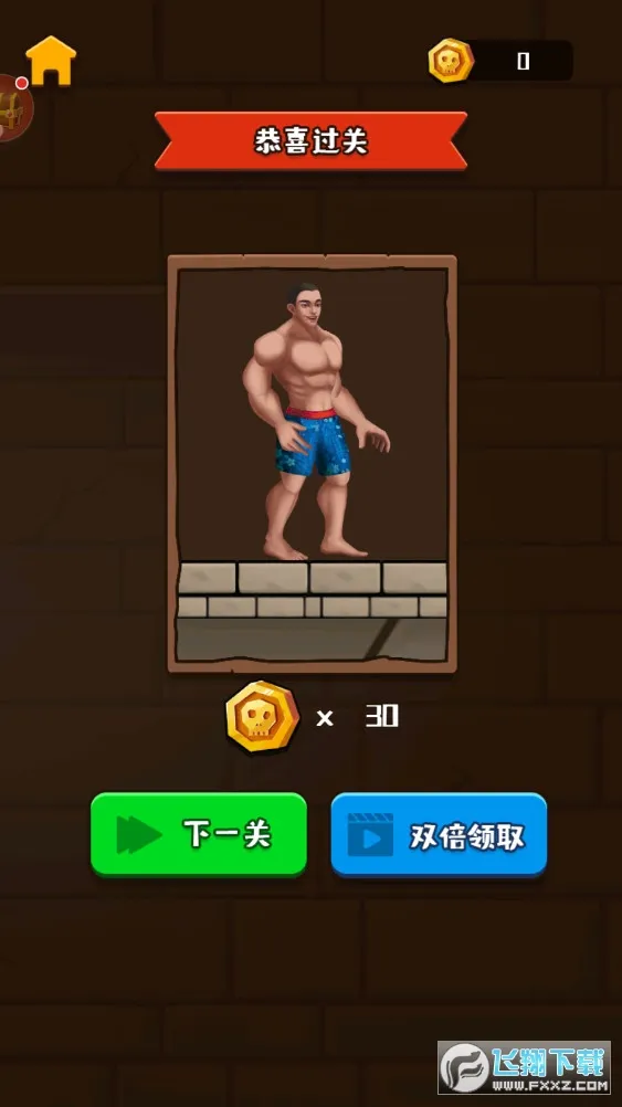 Ⱦȿø2025ٷv1.3.5 ׿