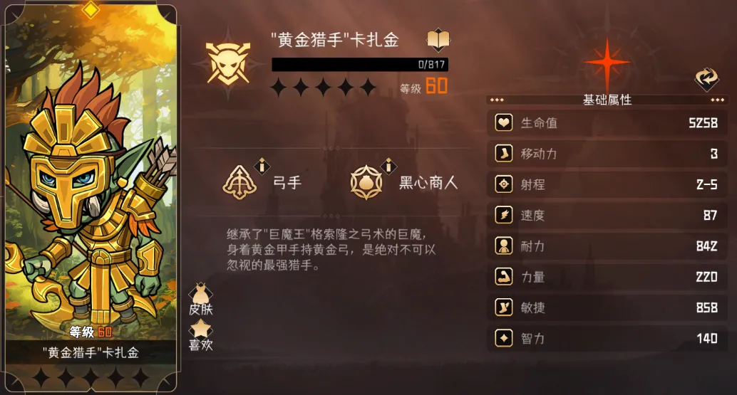 冒险寻宝然后打败魔王2025官方最新版本 冒险寻宝然后打败魔王2025官方最新版本