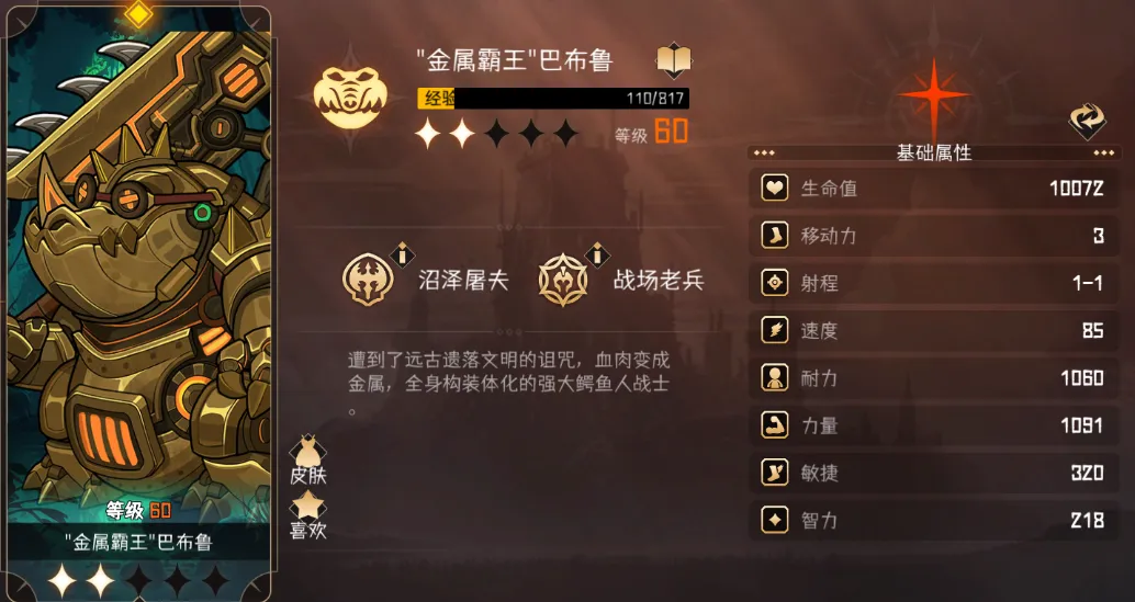 冒险寻宝然后打败魔王2025官方最新版本 冒险寻宝然后打败魔王2025官方最新版本