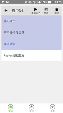 ʼ2025ذװv1.9.5.5 ׿