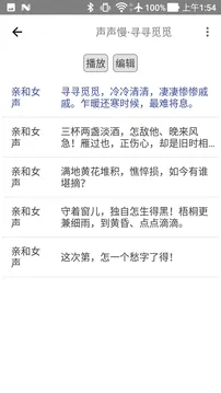 ʼ2025ذװv1.9.5.5 ׿