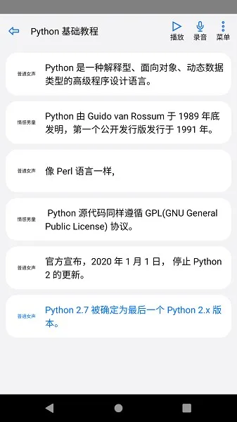 ʼ2025ذװv1.9.5.5 ׿