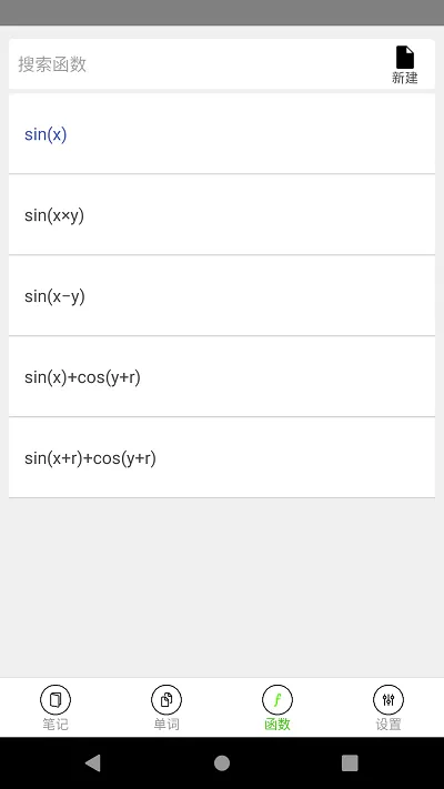 ʼ2025ذװv1.9.5.5 ׿