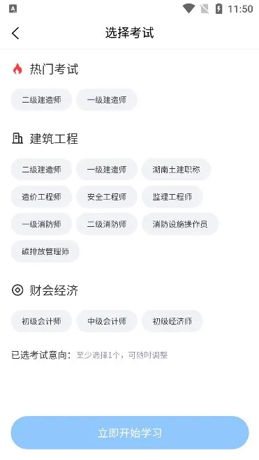 У2025ٷ°汾v5.1.3 ֻ