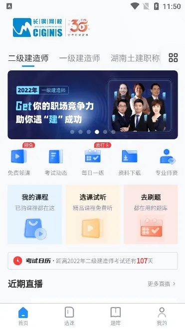 У2025ٷ°汾v5.1.3 ֻ