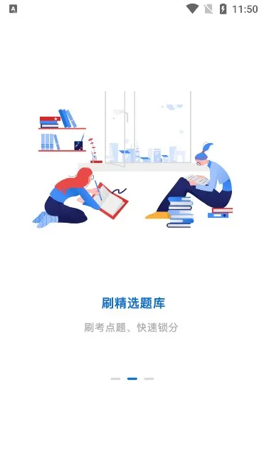 У2025ٷ°汾v5.1.3 ֻ