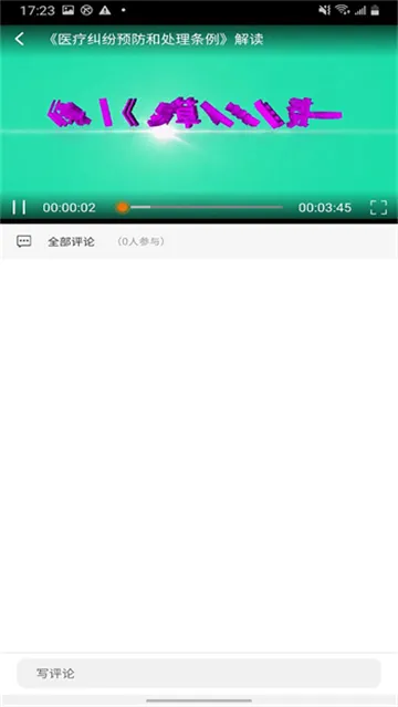 (ҽѧϰ)v1.7.0 ׿