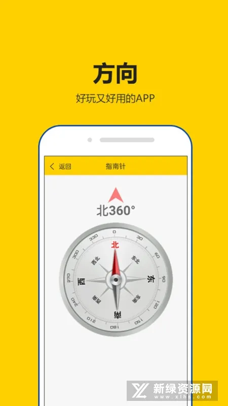 2025ٷ°汾v2.2.2 ׿