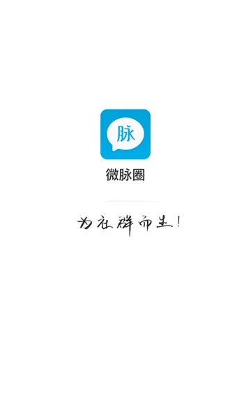 ΢Ȧ(Ⱥǿ)v1.7.52 ֻ