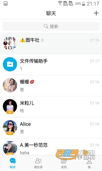 ΢Ȧ(Ⱥǿ)v1.7.52 ֻ