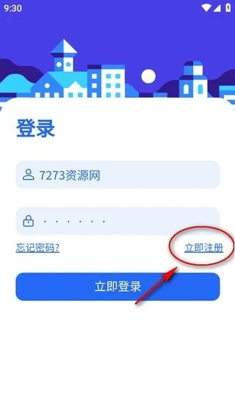 奇梦社区(游戏社交资源) 奇梦社区(游戏社交资源)