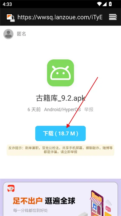 奇梦社区(游戏社交资源) 奇梦社区(游戏社交资源)