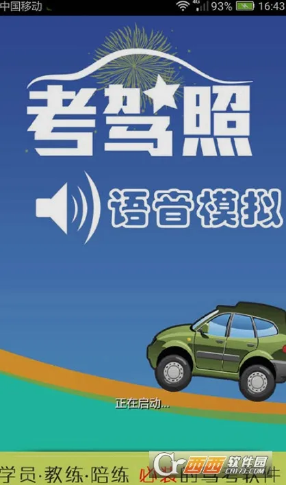 ģ2025ٷ°汾v1.0.6 ׿