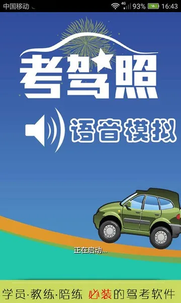 ģ2025ٷ°汾v1.0.6 ׿