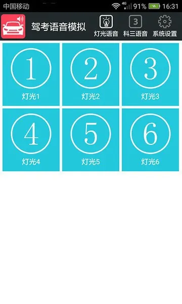 ģ2025ٷ°汾v1.0.6 ׿