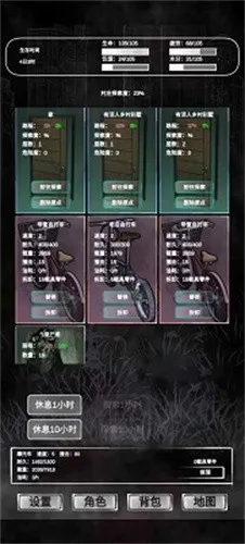 ׷ɥʬ2025ٷv1.6.8 ֻ