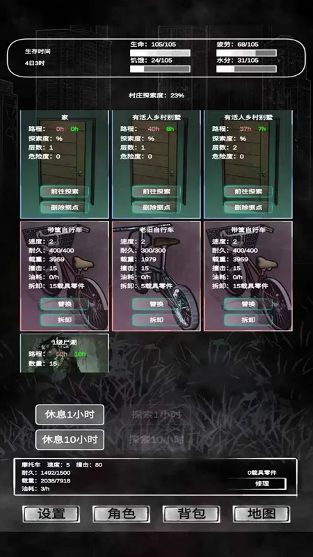 ׷ɥʬ2025ٷv1.6.8 ֻ