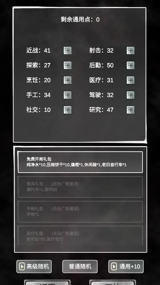 ׷ɥʬ2025ٷv1.6.8 ֻ