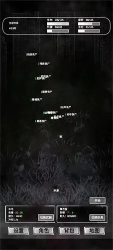 ׷ɥʬ2025ٷv1.6.8 ֻ