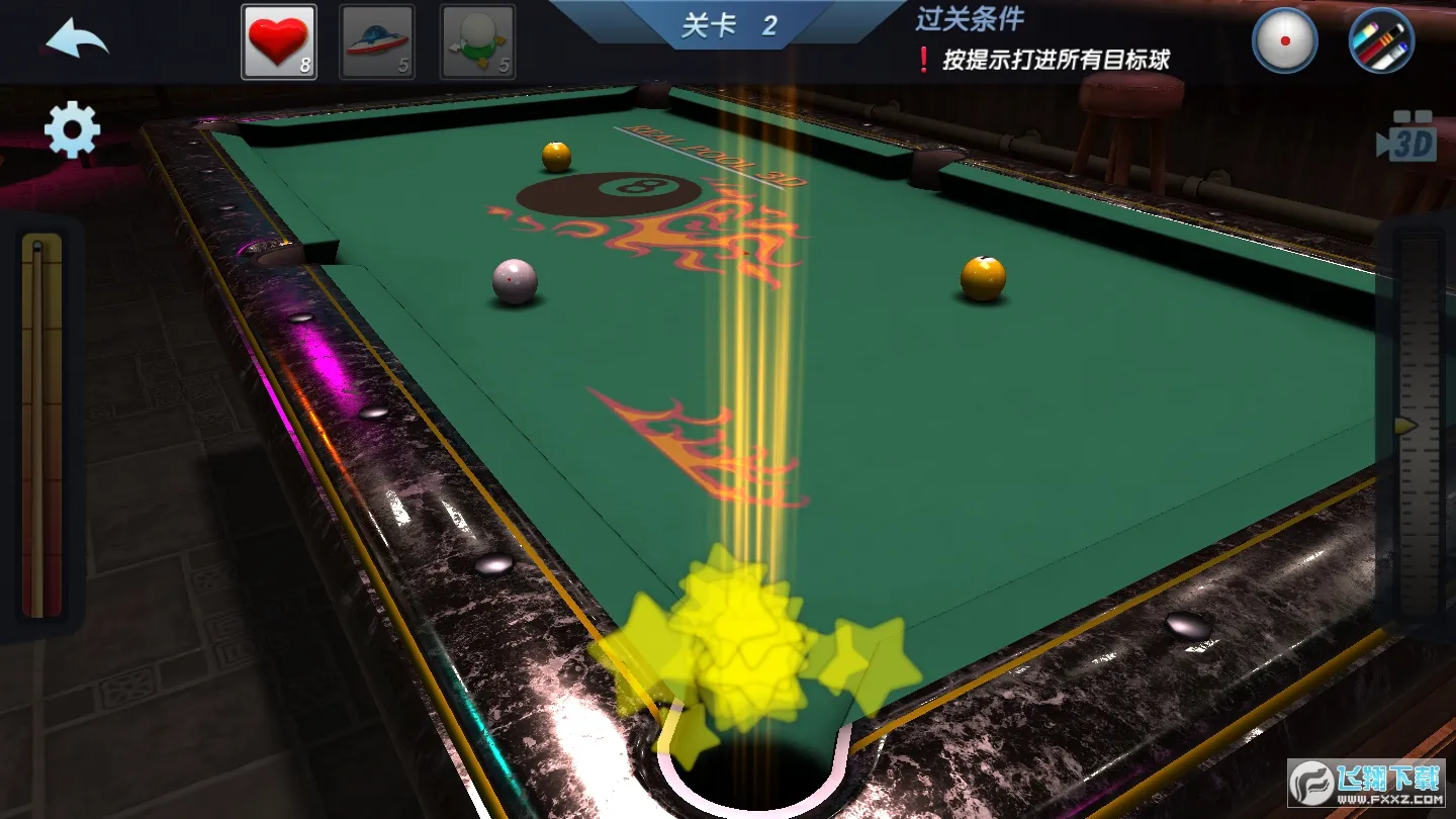 ʵ3D̨֮·(3D̨Ϸ)v6.14.1 ֻ