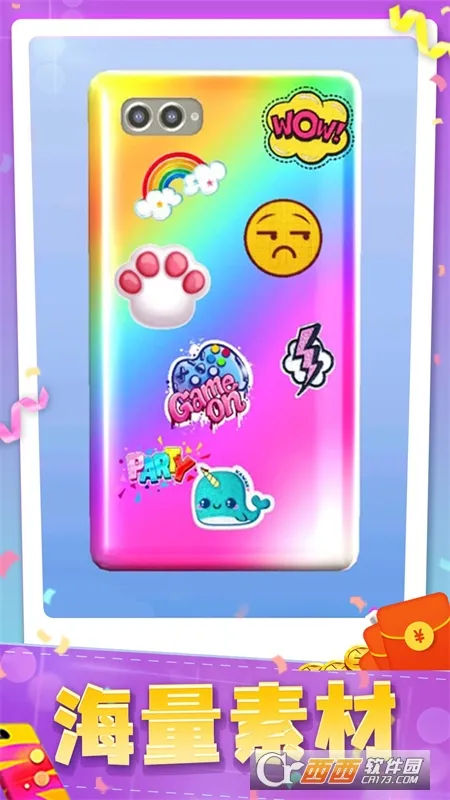 ҵɫ2025ذװv1.2.0 ֻ