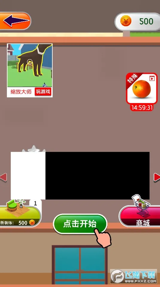 ҵɫ2025ذװv1.2.0 ֻ