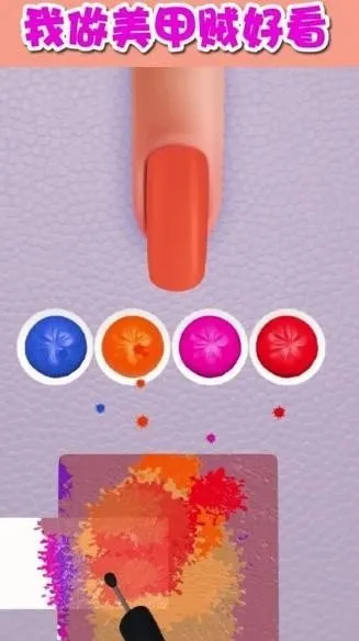 ҵɫ2025ذװv1.2.0 ֻ