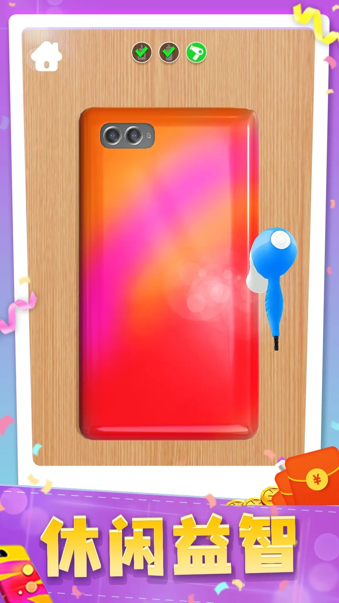 ҵɫ2025ذװv1.2.0 ֻ