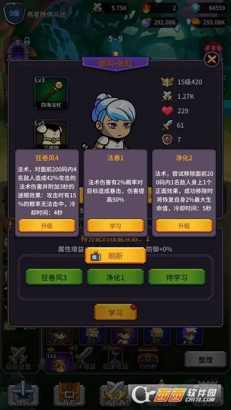 ˢϵͳ(ˢð)v1.0.3 ׿