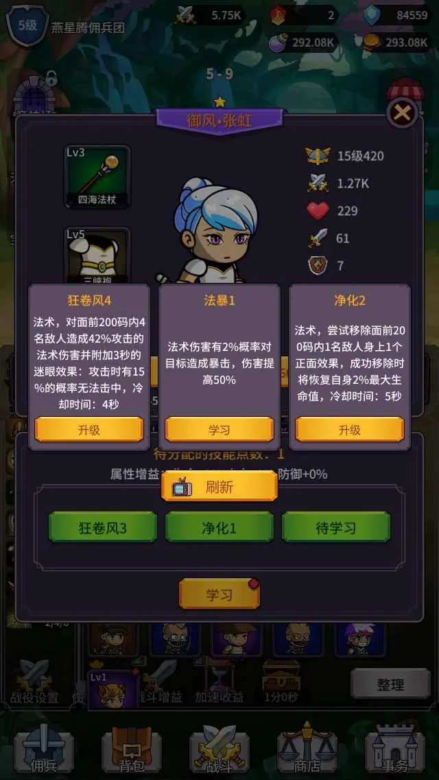 ˢϵͳ(ˢð)v1.0.3 ׿