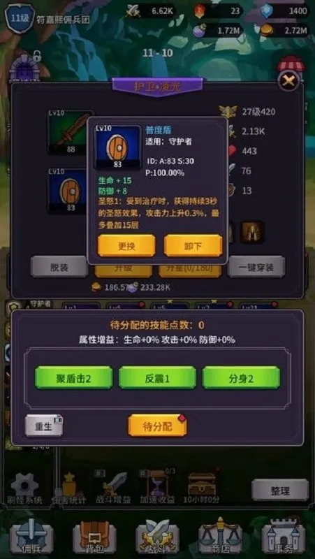 ˢϵͳ(ˢð)v1.0.3 ׿