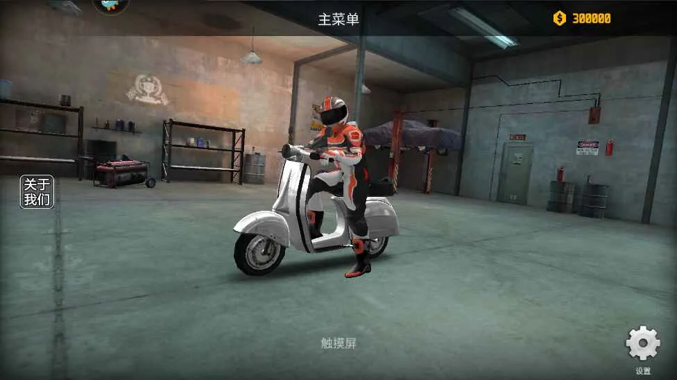 Ħ22025ذװv1.08.2803 ׿