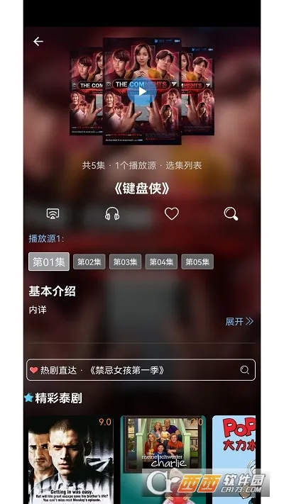 ̩(̩Դƽ̨)v3.0.1.8 ׿