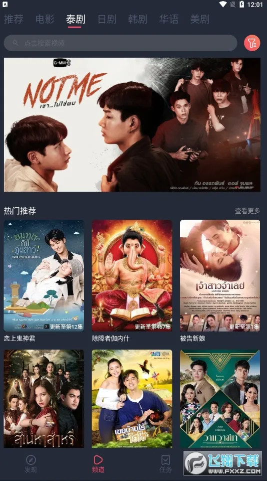 ̩(̩Դƽ̨)v3.0.1.8 ׿