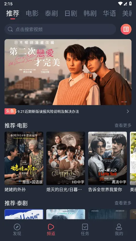 ̩(̩Դƽ̨)v3.0.1.8 ׿