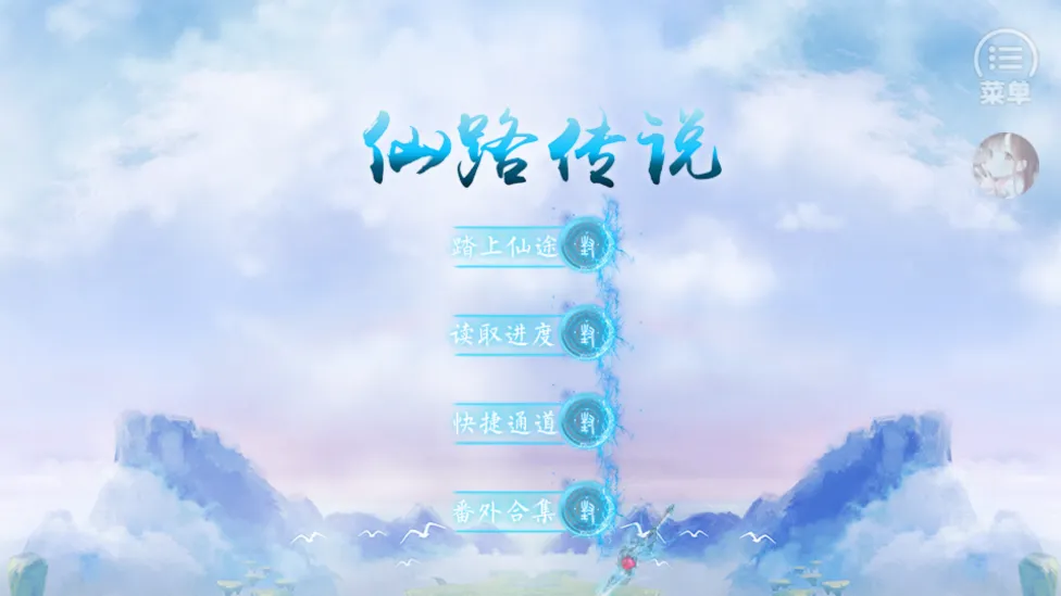 ·˵ȫ2025ٷ°汾v1 ֻ