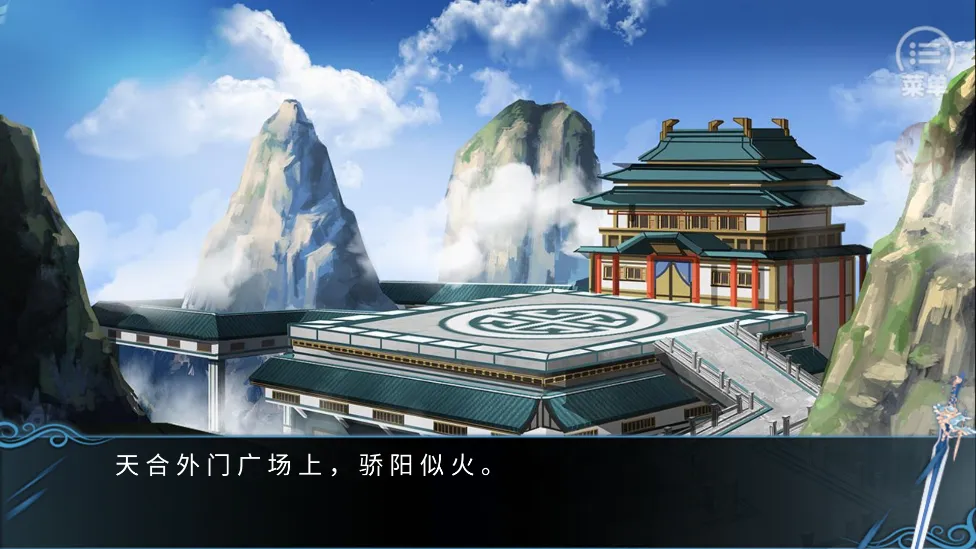 ·˵ȫ2025ٷ°汾v1 ֻ