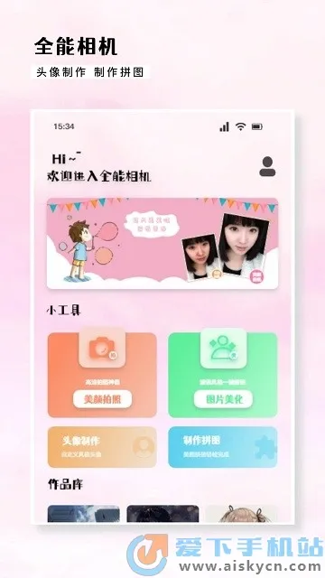 Varlens ΢(ȫӰ)v2.4.4 ֻ