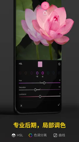 Varlens ΢(ȫӰ)v2.4.4 ֻ